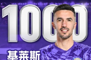 扳平、逆转！1000球，基莱斯制造！